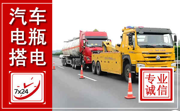 西固吊车,汽车救援吊车电话