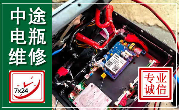 西固汽车换电瓶,附近电瓶维修救援电话