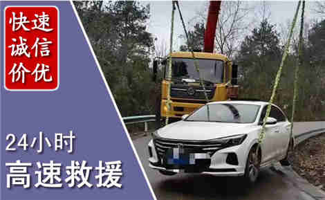 西固高速公路救援场景与案例