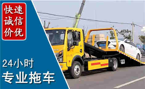 西固拖车救援场景与案例