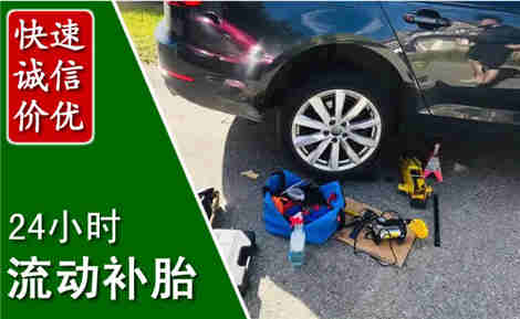 西固流动补胎场景与案例