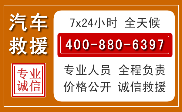 西固夏季多雨季节，新能源汽车救援的五大注意事项