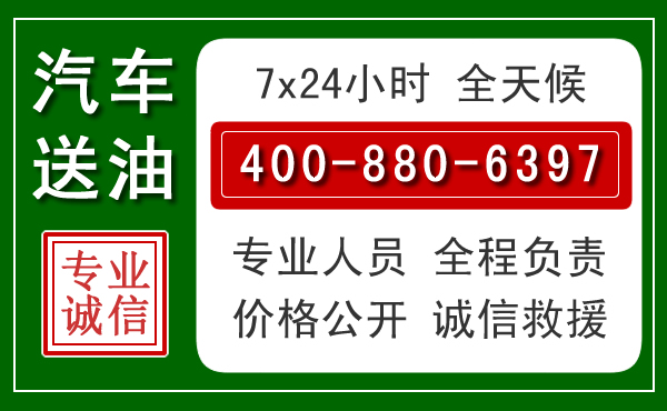 西固拖车救援发展新趋势：北斗导航系统加持下的拖车救援特点