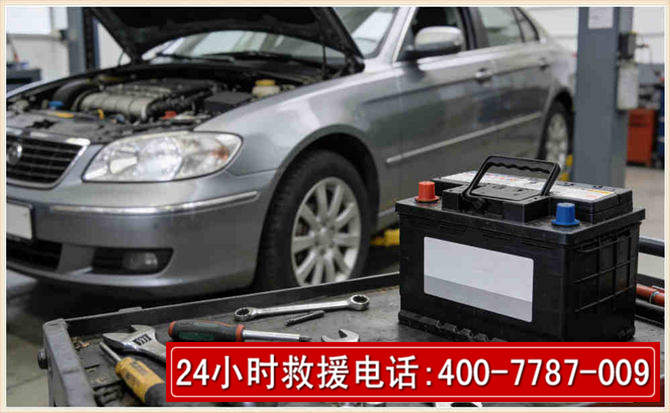西固汽车电瓶搭电 西固汽车电瓶搭电