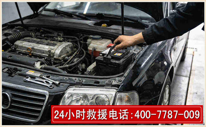 西固汽车搭电 西固汽车搭电